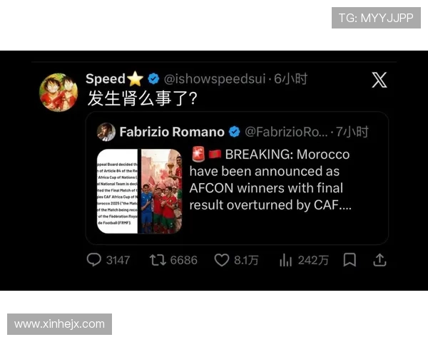 非足联零容忍尊重非洲杯裁定 非足联零容忍尊重非洲杯裁定