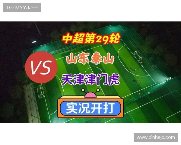 足协连曝误判津门虎泰山齐受害